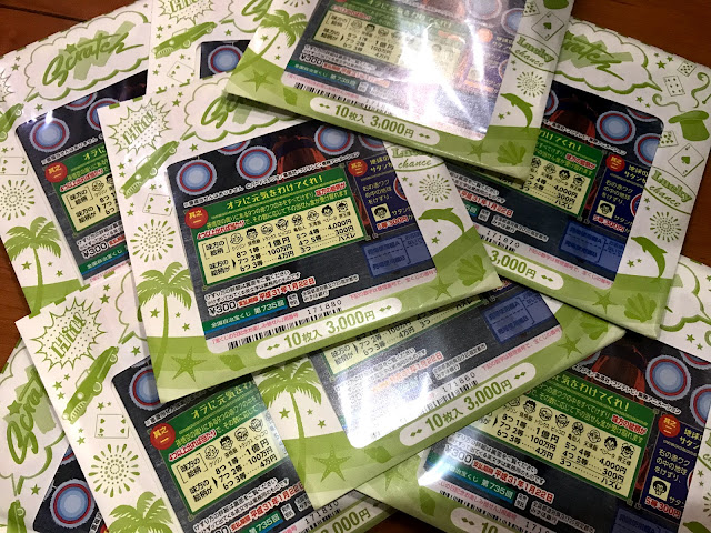 検証 妊婦が３万円分のスクラッチくじを買ったら１億円当たるのか Jazzy Lab