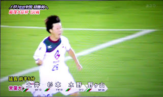 小笠高校サッカー部 連絡帳 Ob情報