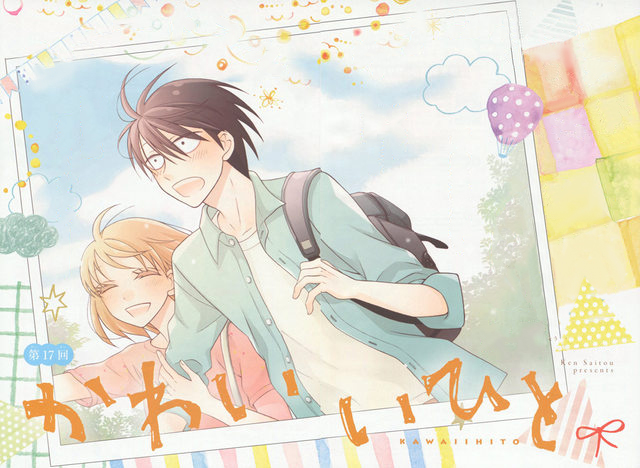 Resultado de imagem para Manga Kawaii Hito