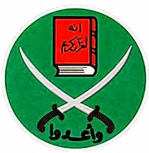 Muslim Brotherhood emblem