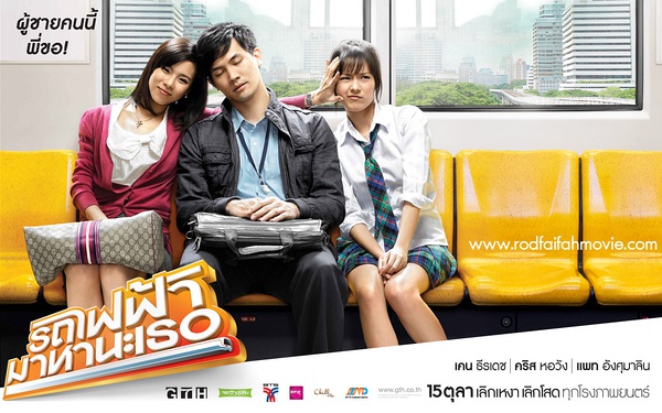 Bangkok Traffic (Love) Story (2009) Thai Movie 480p WEB-DL 300MB With Bangla Subtitle