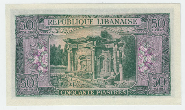 Lebanon money 50 piastres banknote Temple of Venus at Baalbek