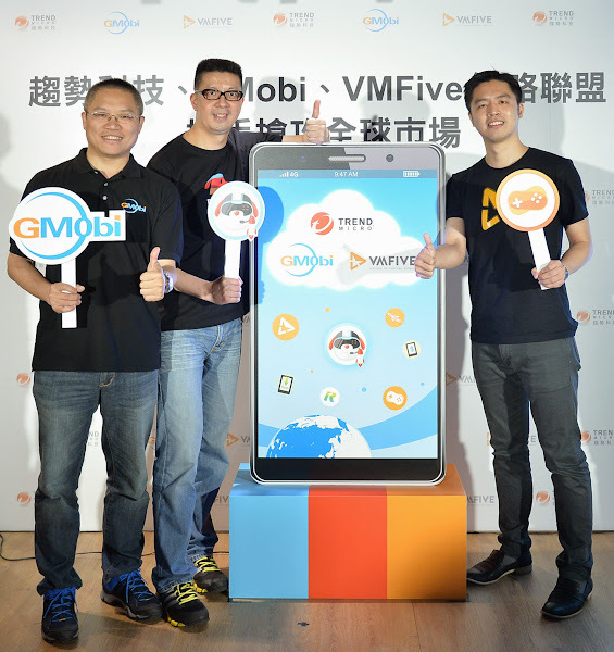 趨勢科技、通用移動、VMFive