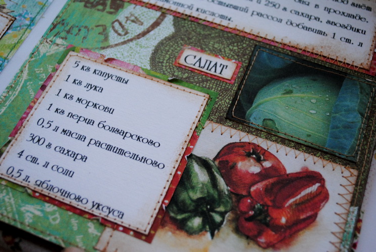 готов рецепты