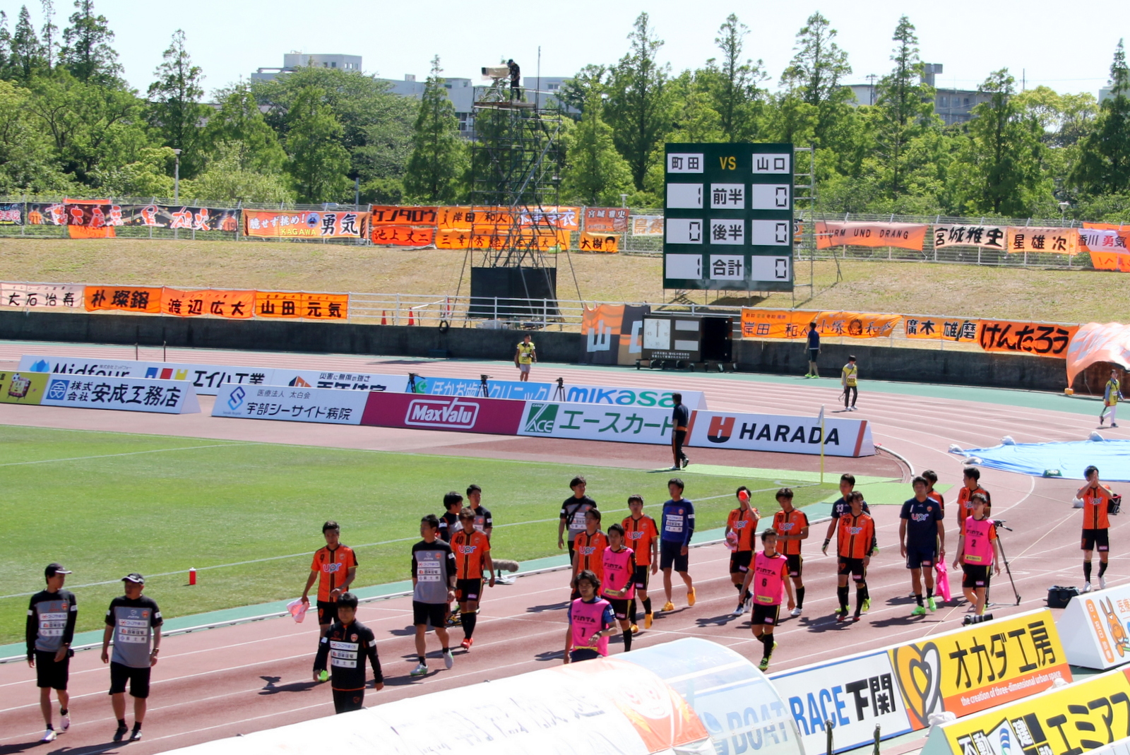 山口ウオーキング予定 17年 J2 第16節 レノファ山口fc Vs Fc町田ゼルビア13 374歩