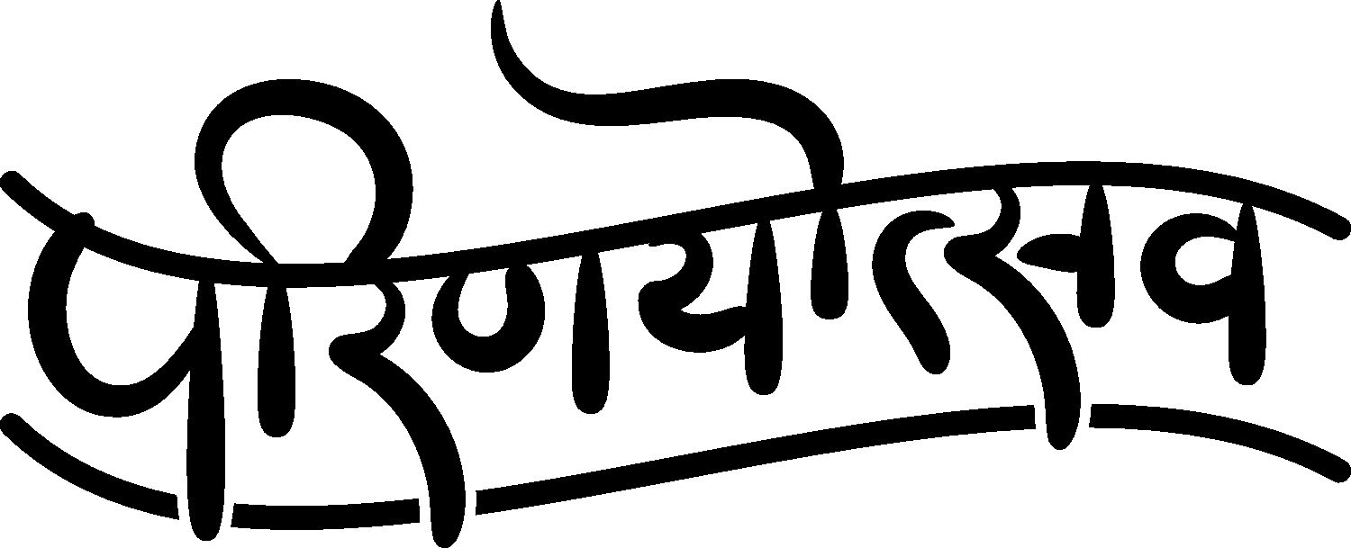 Shadi Card Clipart believingandbeinglost