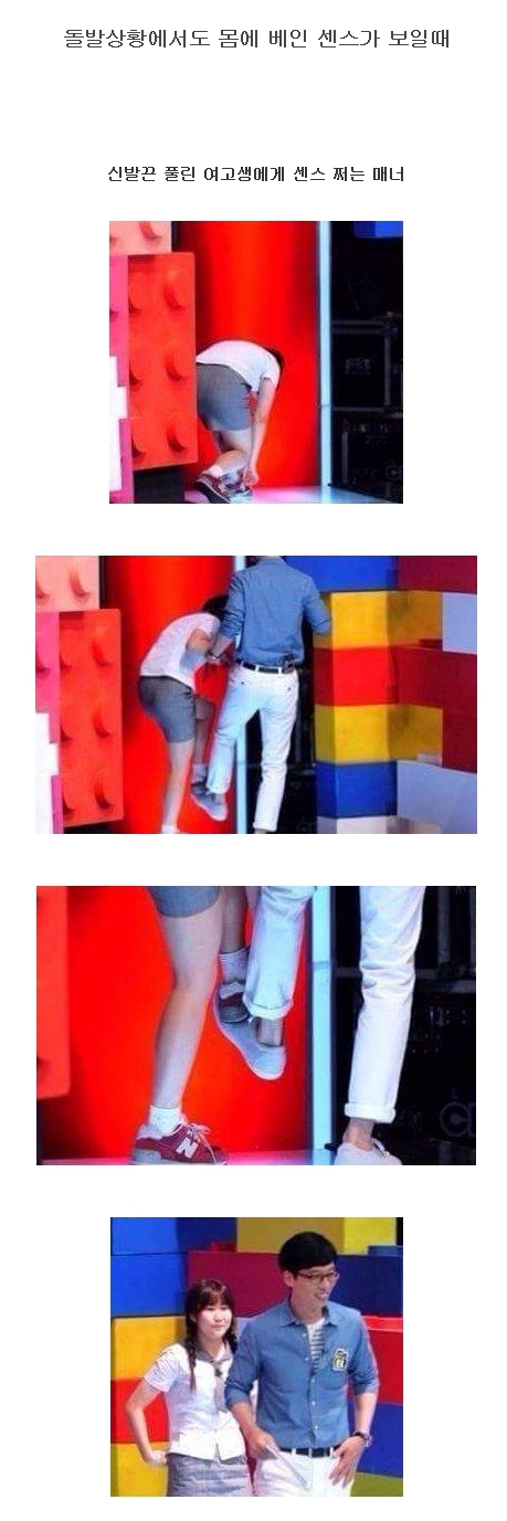 방송에서 여자들이 반했던 순간들.jpg | 인스티즈