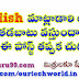 How To Improve Your Spoken English Skills ?