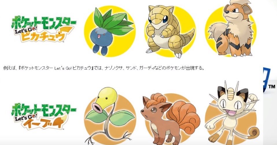 Pokemons exclusivos em cada versão