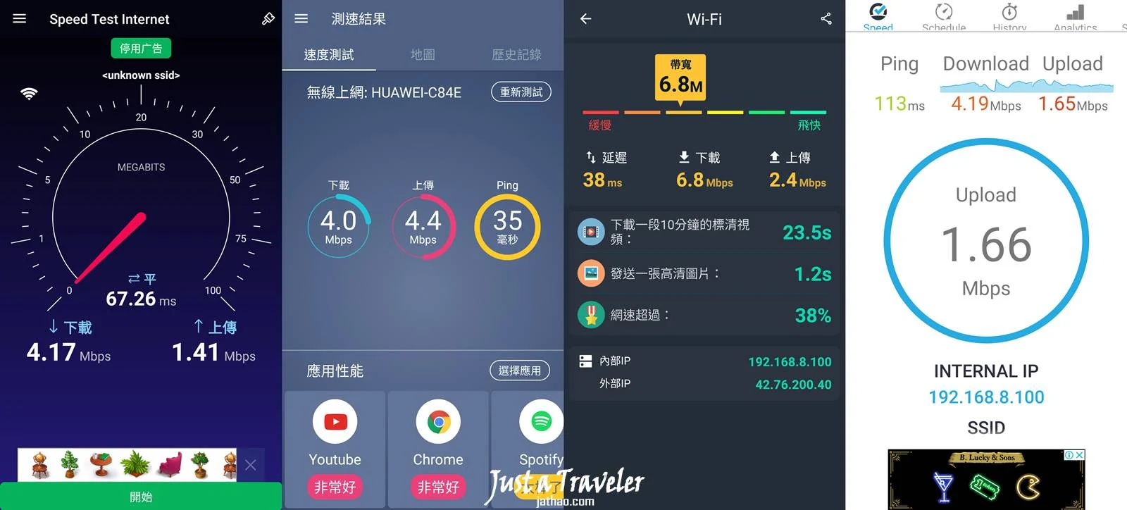 台灣-WiFi機-網速-WiFi分享器-推薦-台灣租借WiFi-台灣4G吃到飽WiFi機-隨身WiFi-CP值-便宜WiFi機-4G上網-網路
