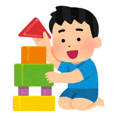 ç©ã¿æœ¨ã§éŠã¶å­ä¾›ã®ã‚¤ãƒ©ã‚¹ãƒˆï¼ˆç”·ã®å­ï¼‰