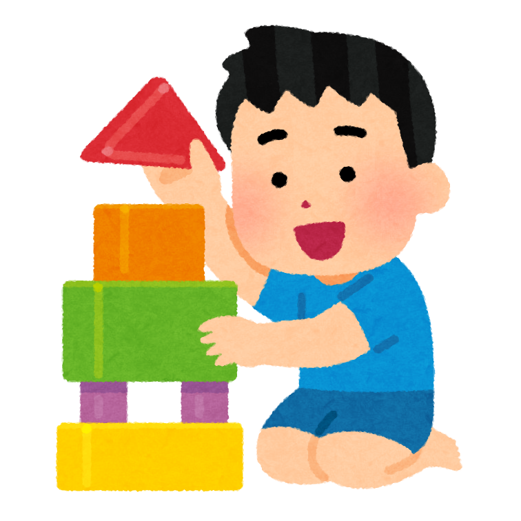 積み木で遊ぶ子供のイラスト（男の子） | かわいいフリー素材集 いらすとや