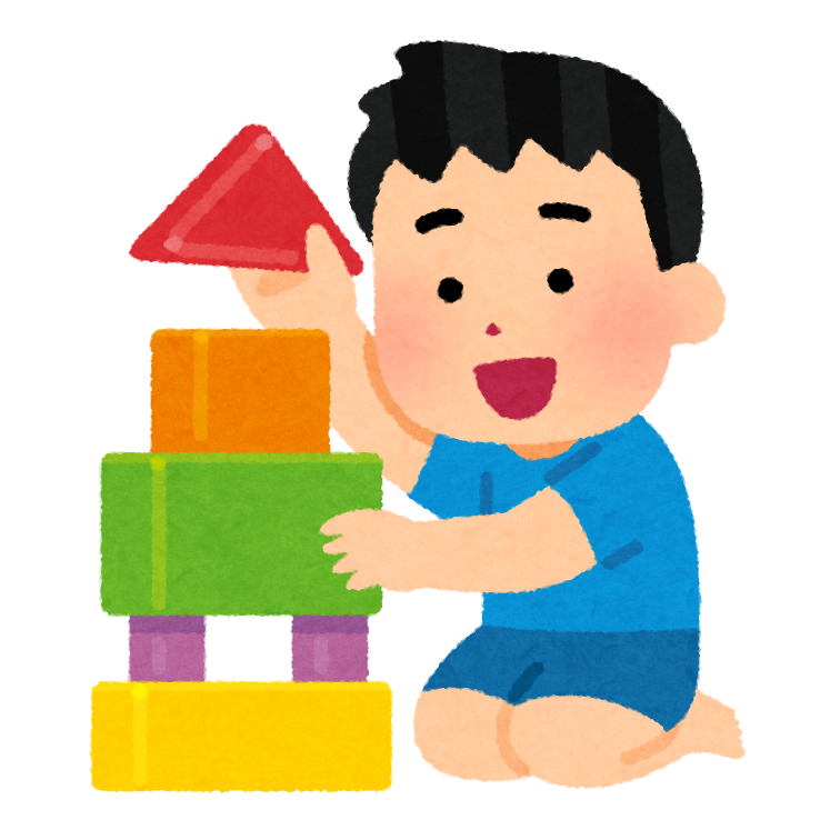 積み木で遊ぶ子供のイラスト 男の子 かわいいフリー素材集 いらすとや