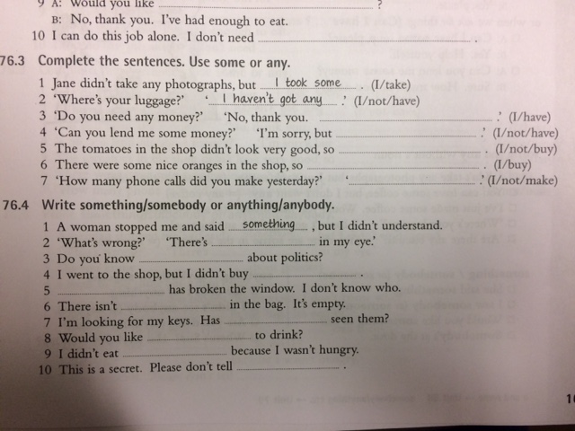 Jane didn t. Sister first. джейн хэрник. Delaney jane. Jane didn t.