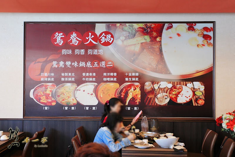 勾勾鍋鴛鴦火鍋|台南府前路小吃美食葷食素食餐廳|千頌伊買千送一百|麻辣鴛鴦火鍋