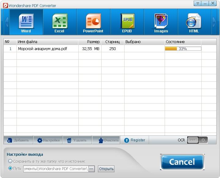 программа ворд эксель скачать бесплатно через торрент