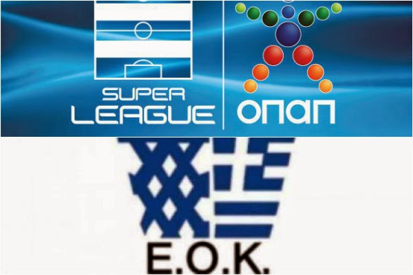 Παίζουν με τον κόσμο του Παναθηναϊκού!