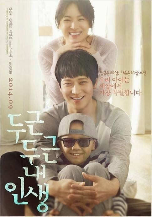 20 Drama Korea Dengan Rating Tertinggi Part 1 - DVO zone