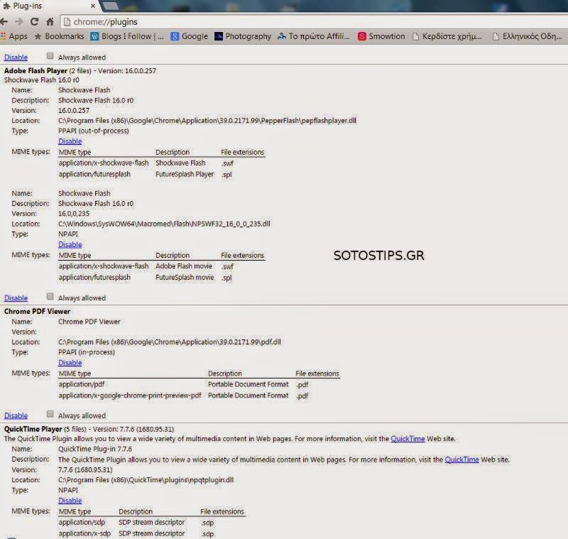 npapi plugins chrome npapi plugins chrome