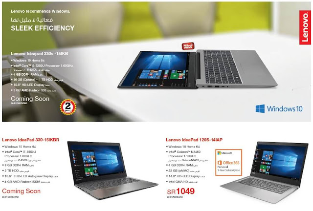 اسعار اللابتوب Laptops فى عروض مكتبة جرير