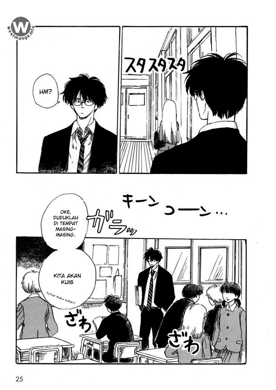 Shiota-sensei to Amai-chan Chapter 02