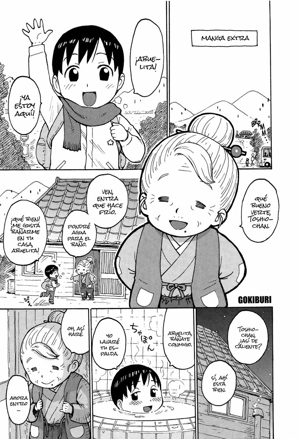Fushidara Biyori Omake Manga - Page #1