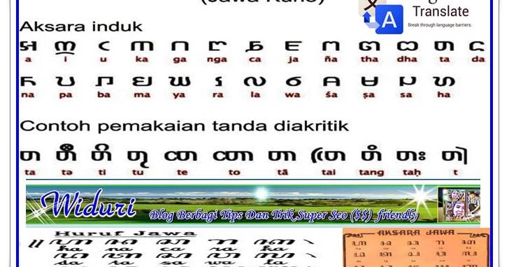 Google Translate Jawa Krama Latihan Online