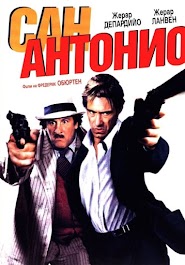 San Antonio (2004)