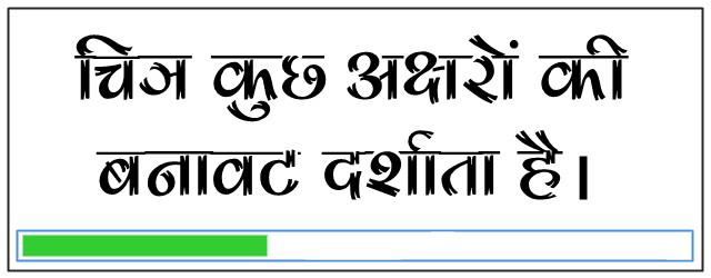 Best hindi fonts download Best hindi fonts download