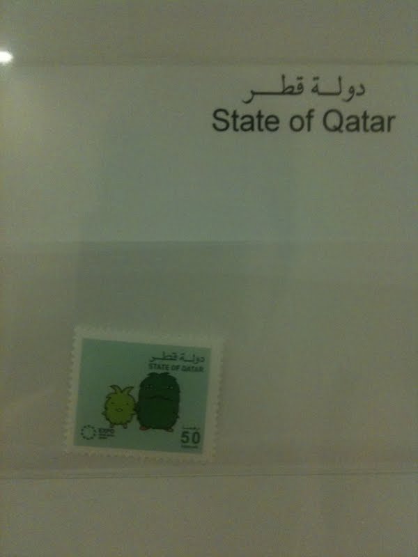 A Little Oryx in Qatar Arab Postal Stamps Museum at Katara Cultural