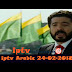 iptv arabic 24-02-2018 m3u ملف القنوات عربية osn - mbc - aflam - bein sport
