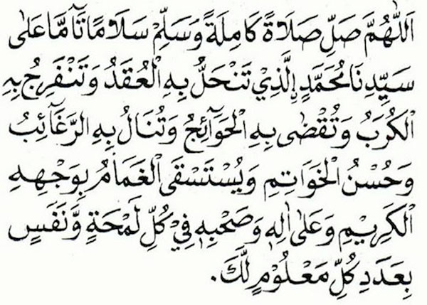 Bacaan Doa Hamdan Syakirin Arab Bacaan Doa Hamdan Syakirin Arab