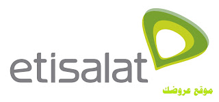 اعادة الخدمه للجوال المفصول من إتصالات اعادة الخدمه للجوال المفصول من إتصالات