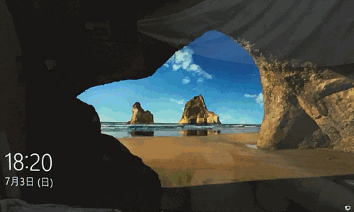 Windows10の使い方 Home版で起動画面(ロック画面)を表示させない方法