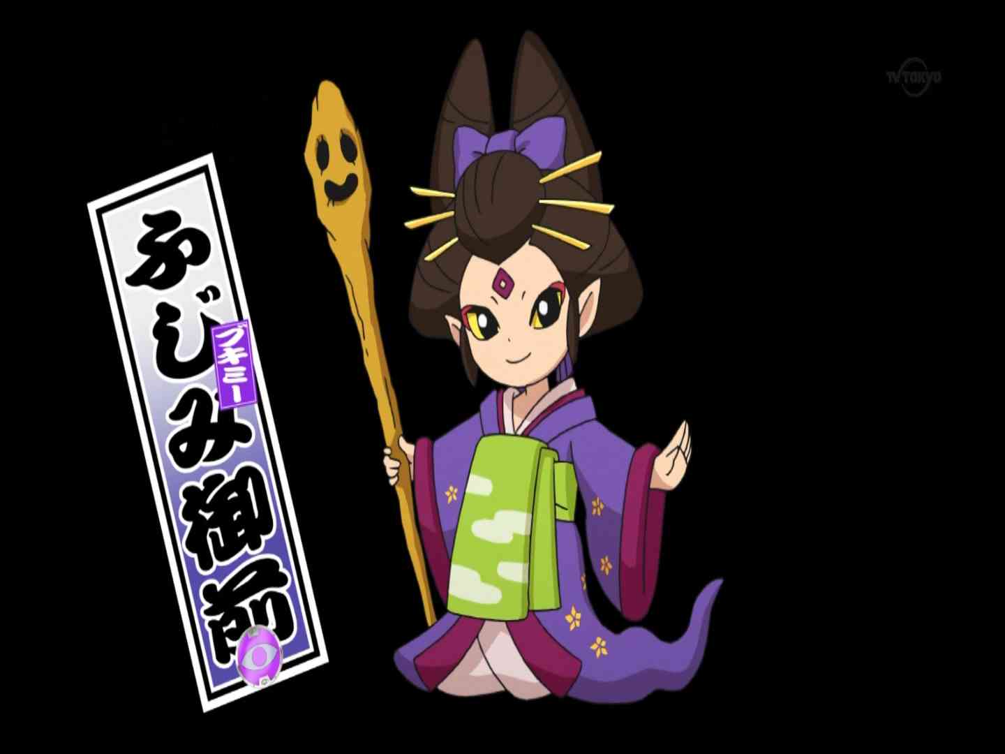 妖怪ウォッチ2実況#80]Sランクレア妖怪·ふじみ御前GET!どきどきコインで妖怪ガシャ