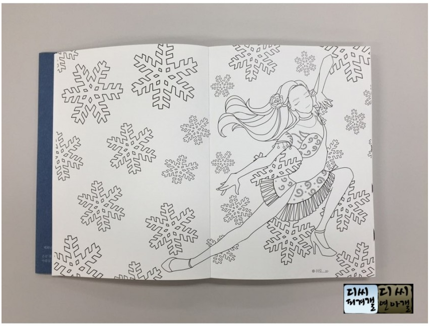 오늘 생일 선물 인증한 김연아.jpg | 인스티즈