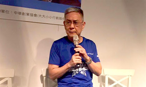 創業導師程天縱：台灣不需要工業4.0  巨型工廠將逐步消失