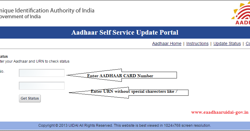 What is Aadhar URN How to know my Aadhar URN Status