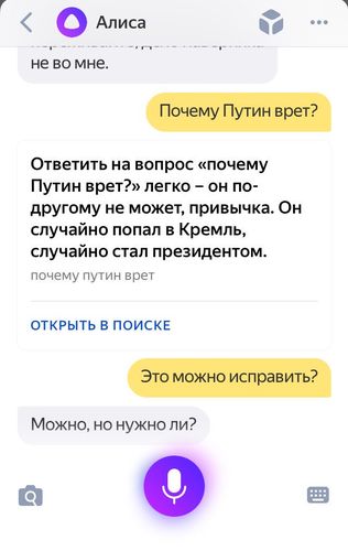Почему у алисы нет родителей. Почему у алисы нет родителей. Почему у алисы нет родителей. Где алиса алиса где. Почему у алисы нет родителей.