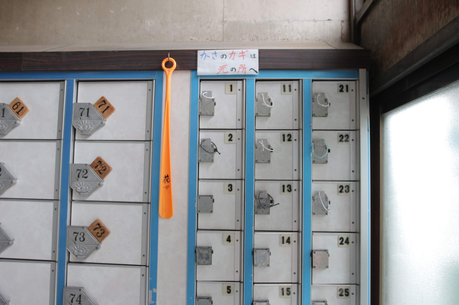 ならまち銭湯３ 新花園温泉