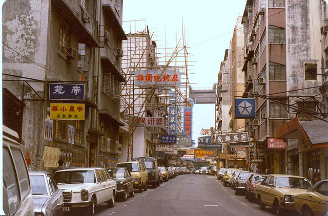 Hong Kong of 1980 ~ vintage everyday
