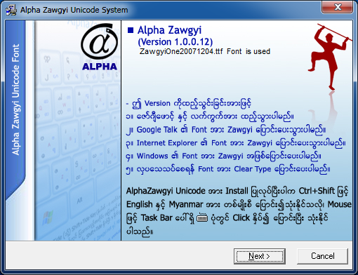 zawgyi for windows 64 bit zawgyi for windows 64 bit