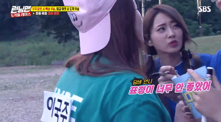 섹시 경리 노노 귀여운 경리 .gif | 인스티즈