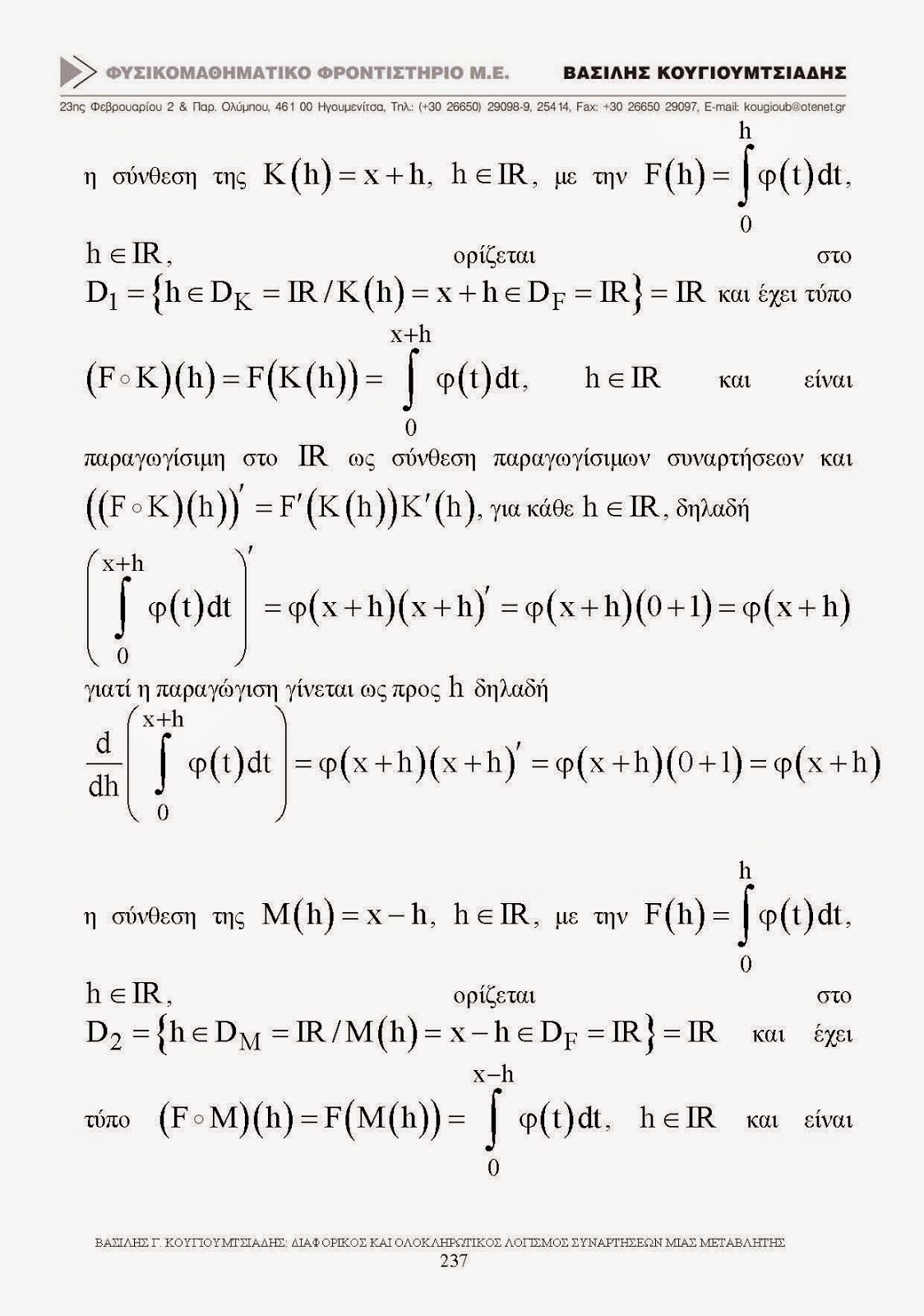 Multinary alloys based on II VI semiconductors