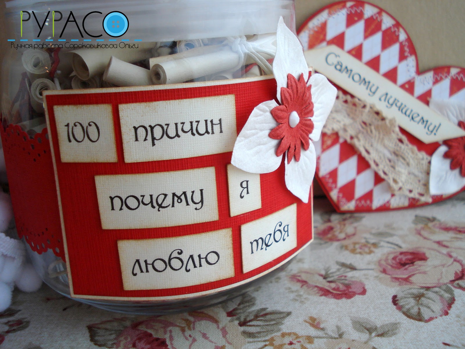 люблю тебя бесконечно. открытки причины любви. сто причин любить парня. 55 причин почему я люблю тебя для парня. любовь это когда у тебя есть миллион причин чтобы уйти.