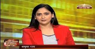 amrita rai, anchor