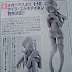 MEGAHOUSE 1/10 PVC Figure R.A.H. NEO Gundam Build Fighter Aila Jyrkiäinen - Release Info