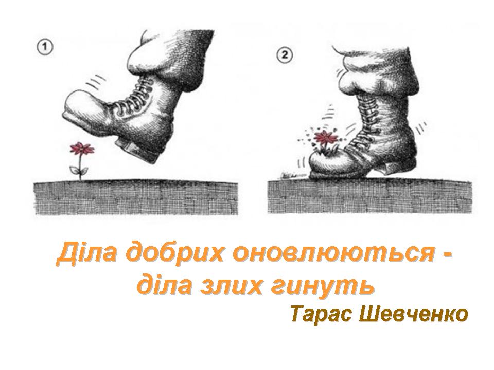 Которые были созданы во времена. Которые были созданы во времена