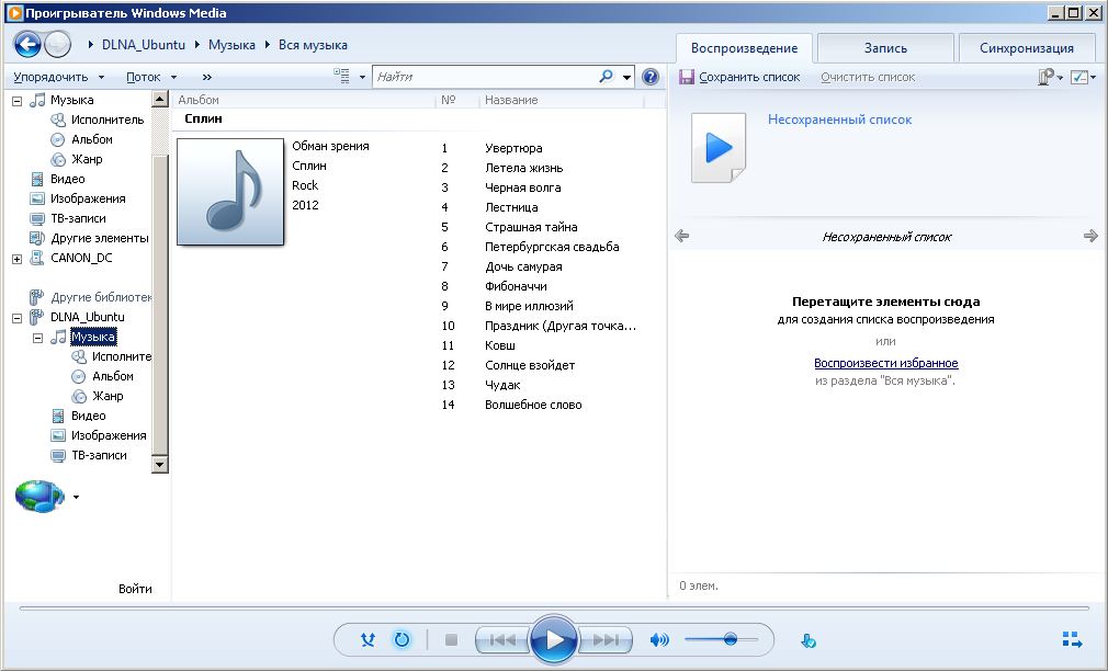 Dlna ubuntu. Minidlna. Dlna ubuntu. Dlna ubuntu. Ubuntu драйверы.