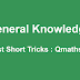 GK Short Tricks for SSC and Other Exams